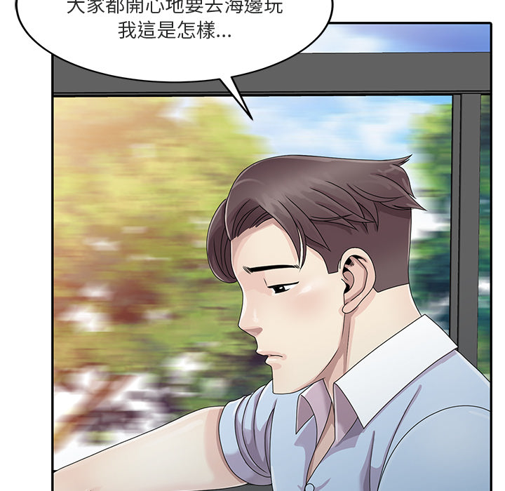姐姐的秘密 第1章 第9页