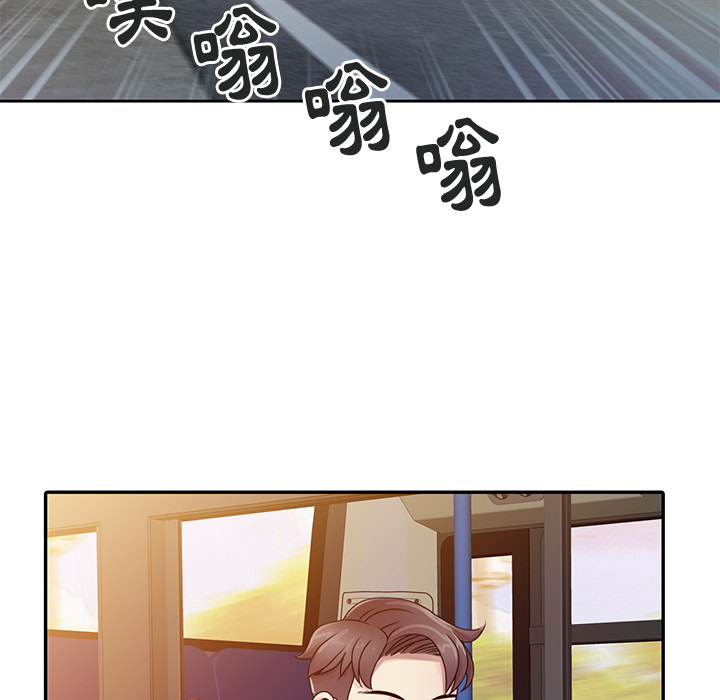 姐姐的秘密 第1章 第7页
