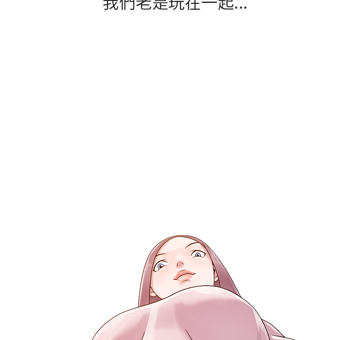 姐姐的秘密 第1章 第45页