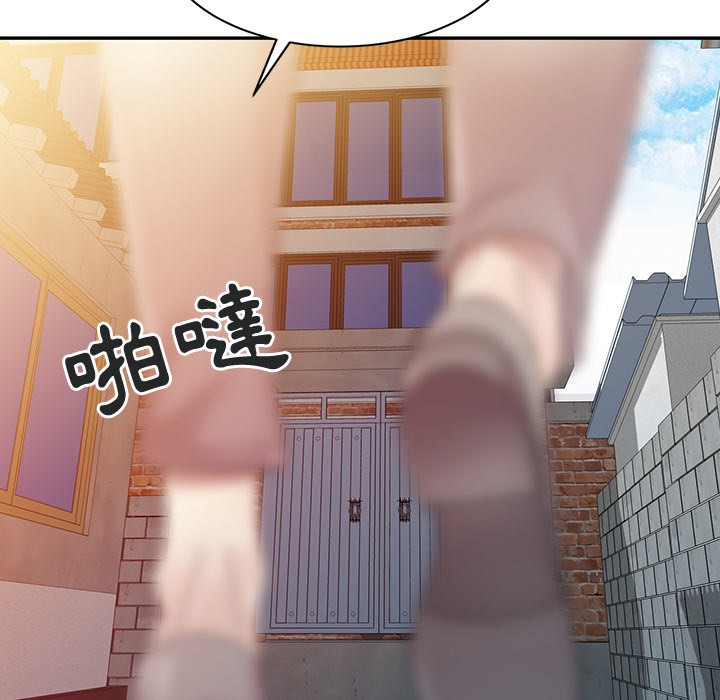 姐姐的秘密 第1章 第24页