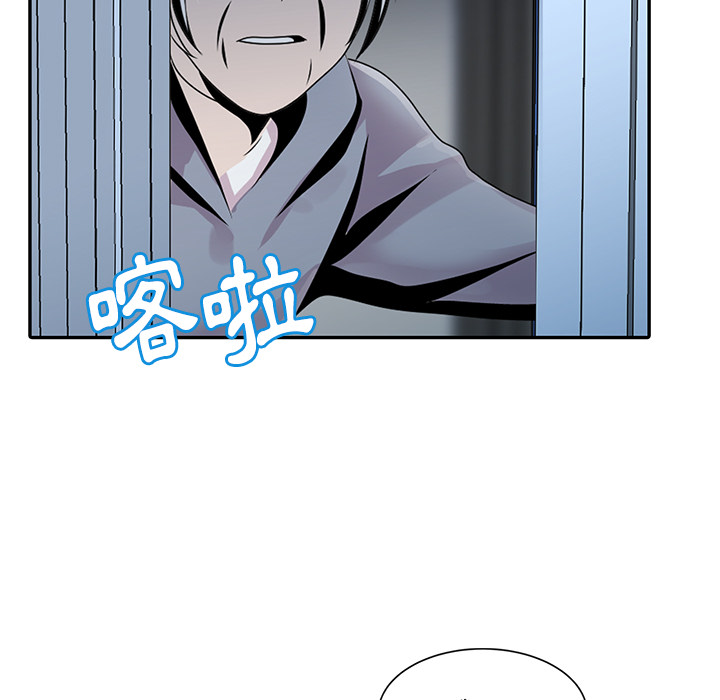 姐姐的秘密 第1章 第28页
