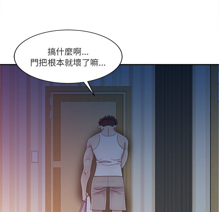 姐姐的秘密 第1章 第63页