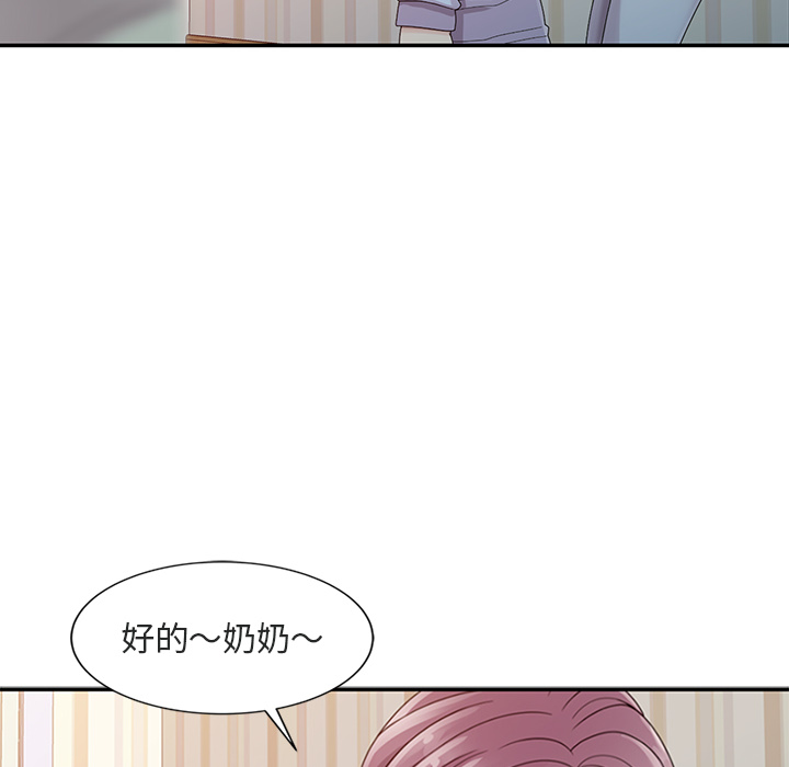 姐姐的秘密 第1章 第53页