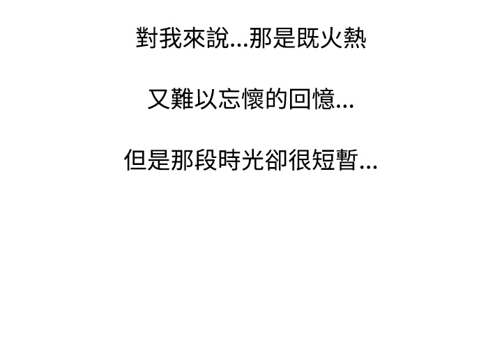 姐姐的秘密 第1章 第2页