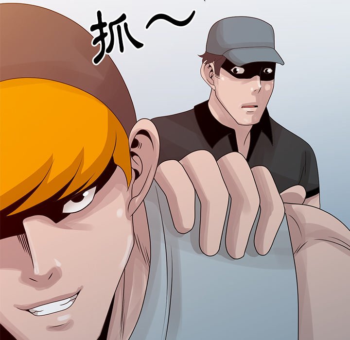 姐姐的秘密 第21章 第39页