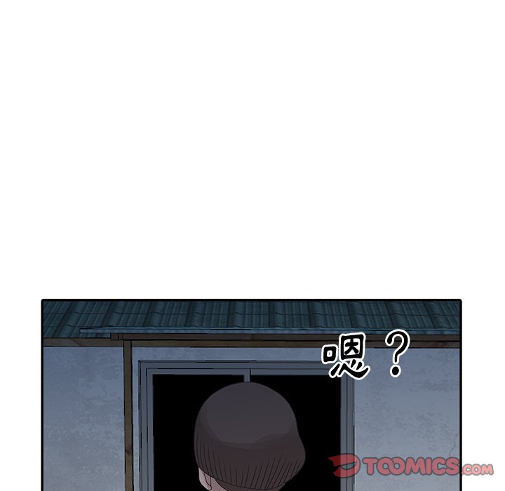 姐姐的秘密 第21章 第56页