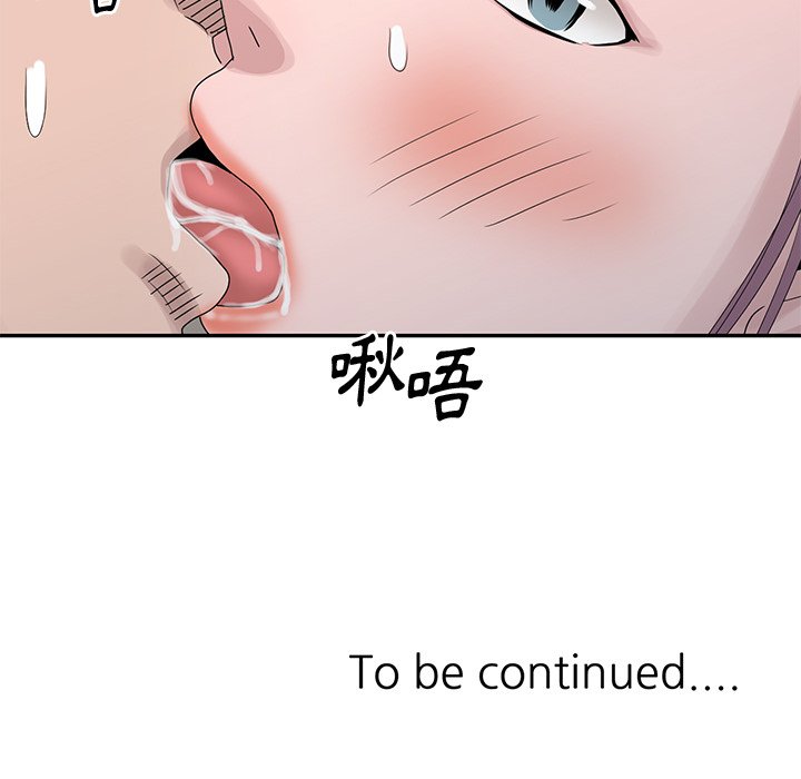 姐姐的秘密 第28章 第93页