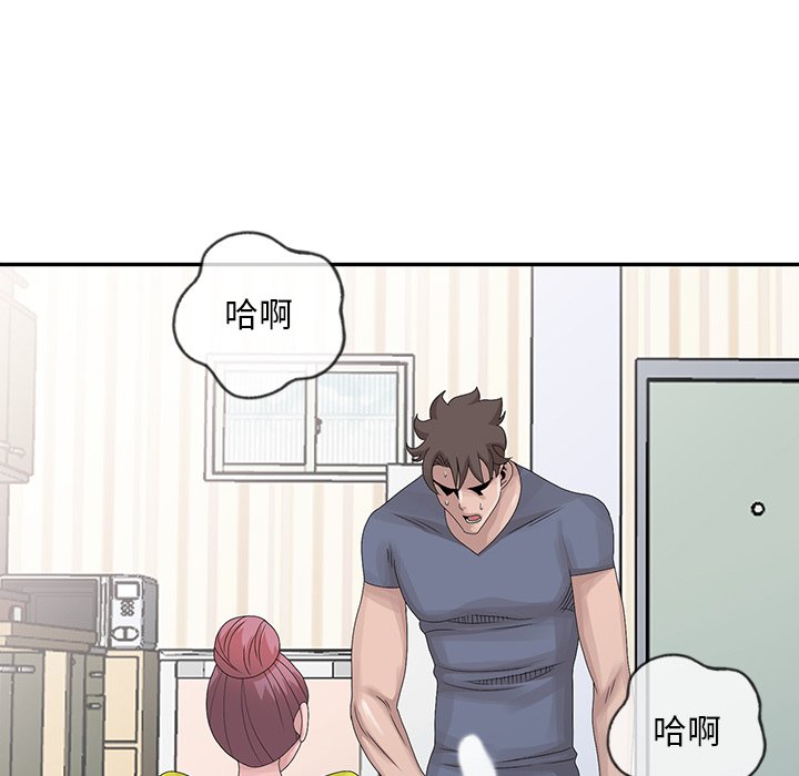 姐姐的秘密 第29章 第89页