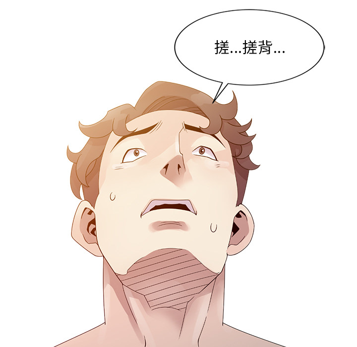 姐姐的秘密 第2章 第34页
