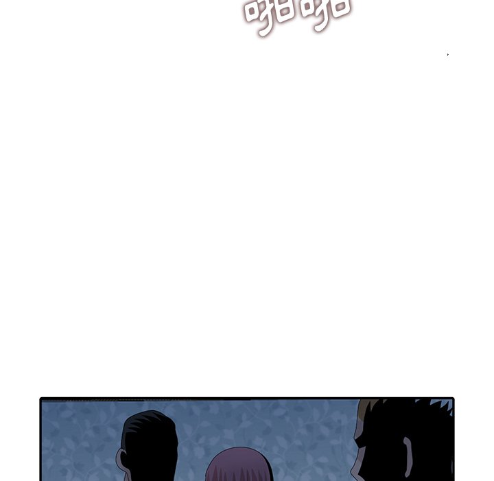 姐姐的秘密 第22章 第6页