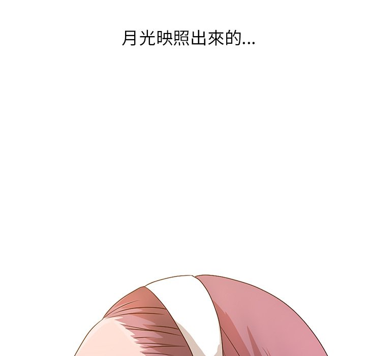 姐姐的秘密 第22章 第9页