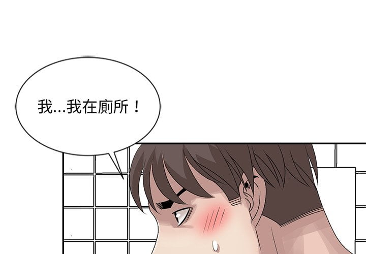 姐姐的秘密 第23章 第1页
