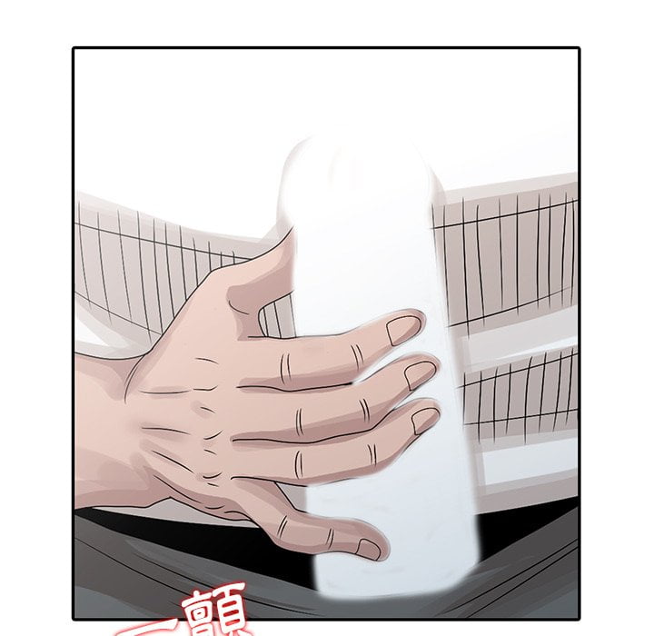姐姐的秘密 第24章 第67页