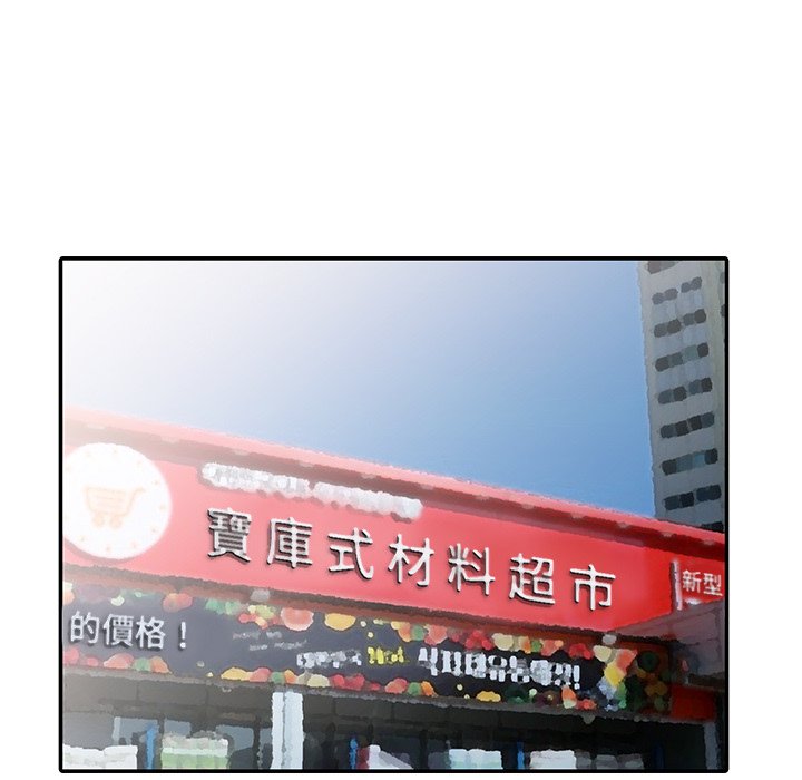 姐姐的秘密 第25章 第14页