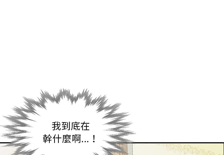 姐姐的秘密 第25章 第1页