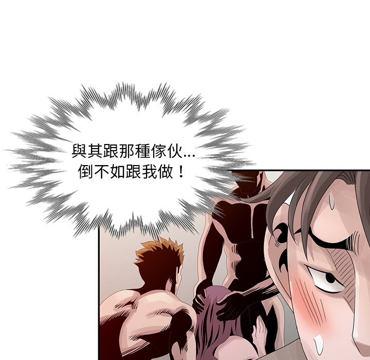 姐姐的秘密 第25章 第28页