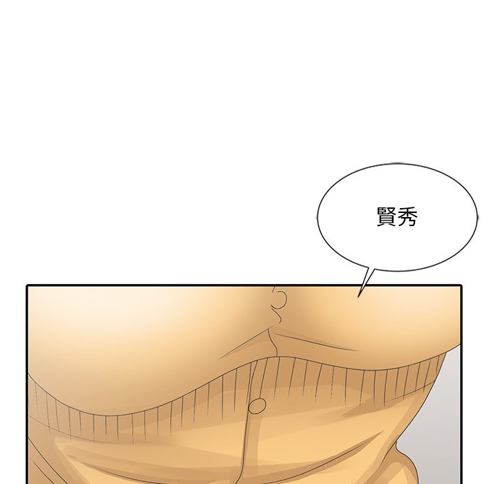姐姐的秘密 第25章 第91页