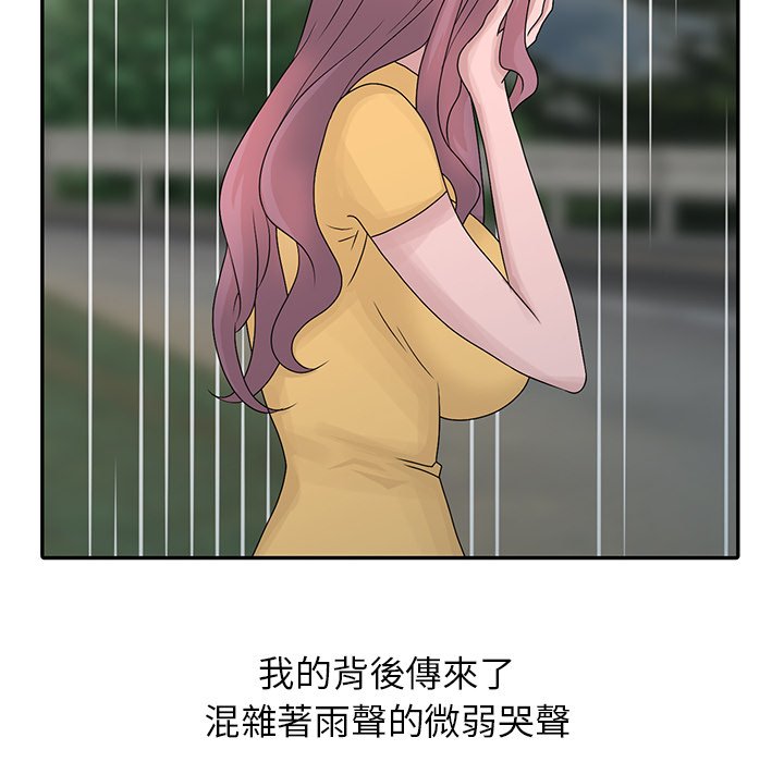 姐姐的秘密 第26章 第15页