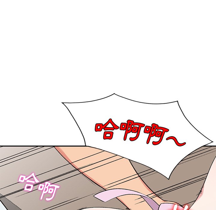 姐姐的秘密 第31章 第32页