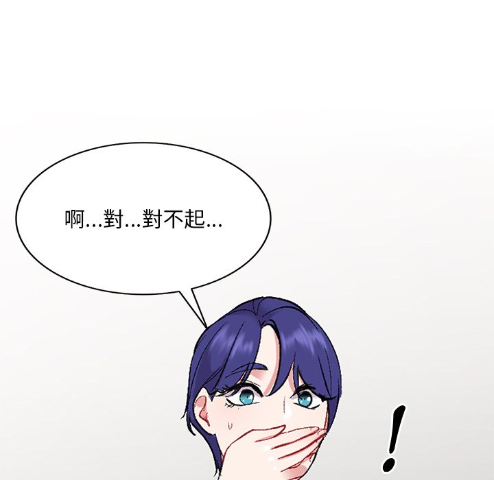 姐姐的秘密 第31章 第129页