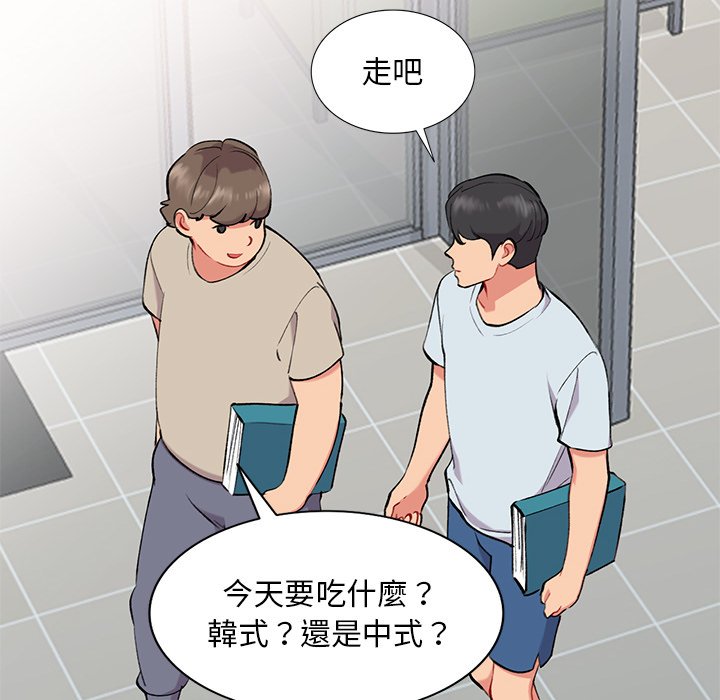 姐姐的秘密 第34章 第102页