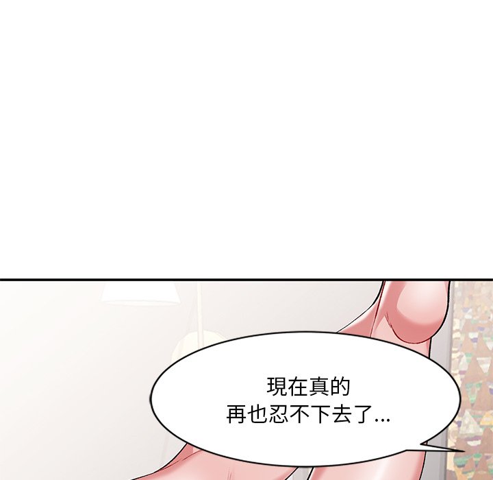 姐姐的秘密 第35章 第124页