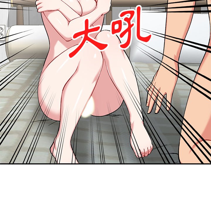 姐姐的秘密 第36章 第31页