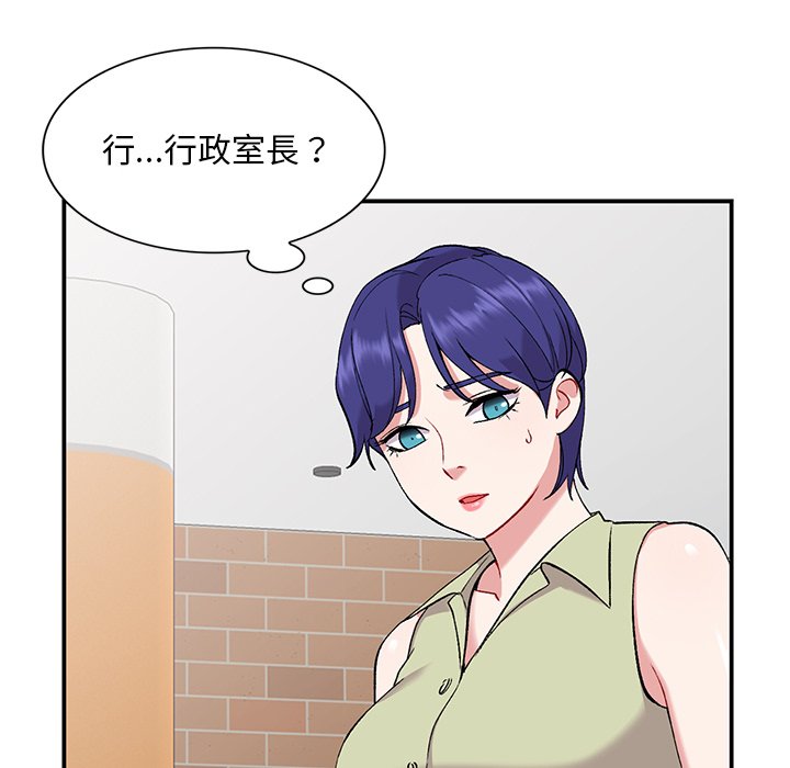 姐姐的秘密 第36章 第109页