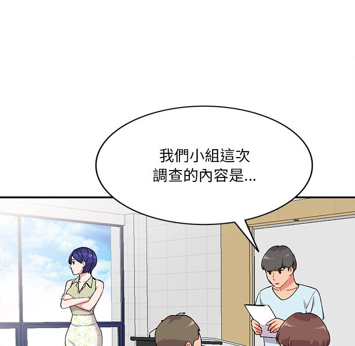姐姐的秘密 第36章 第76页