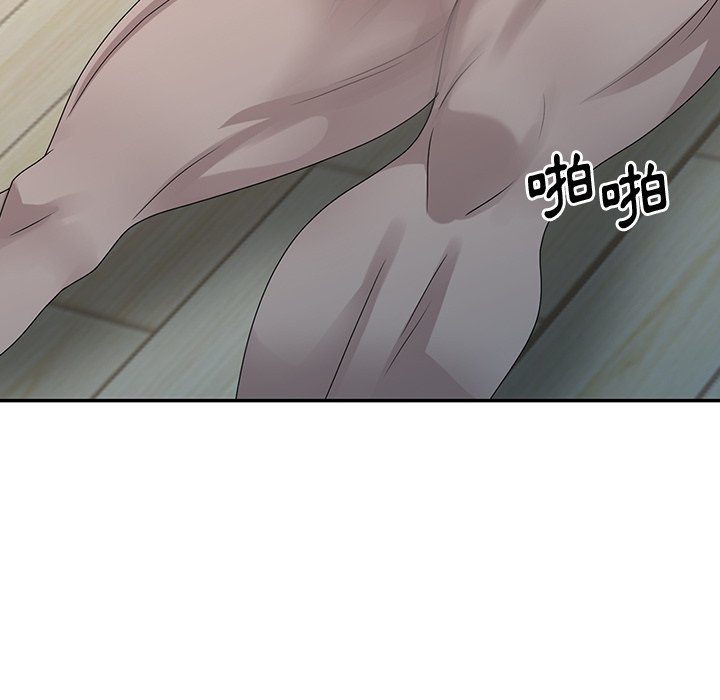 姐姐的秘密 第30章 第34页