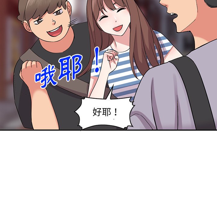 姐姐的秘密 第37章 第97页