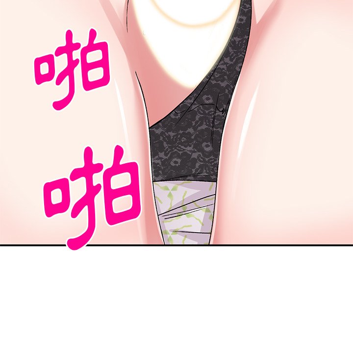 姐姐的秘密 第37章 第61页