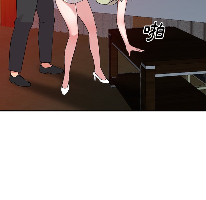 姐姐的秘密 第37章 第33页