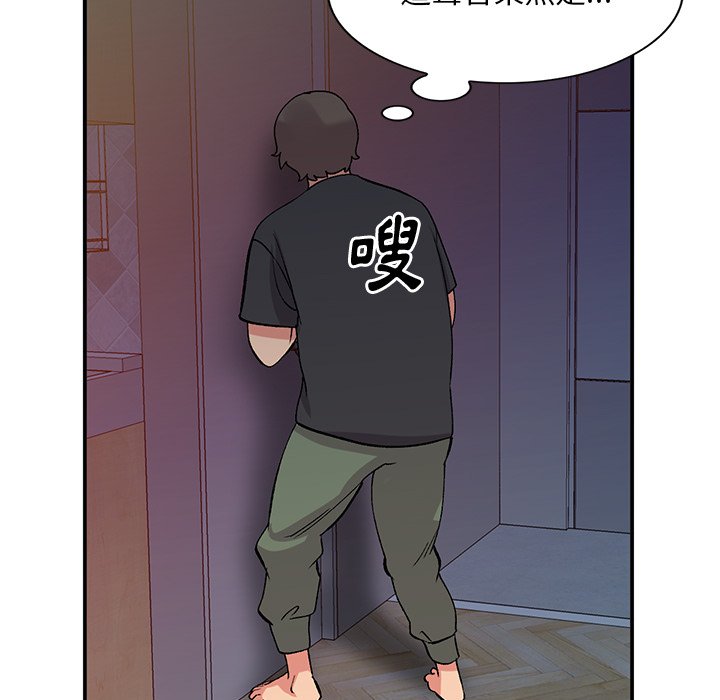 姐姐的秘密 第38章 第73页