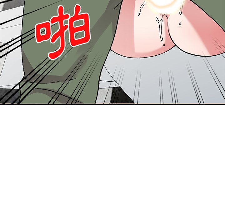 姐姐的秘密 第38章 第133页