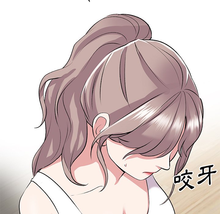 姐姐的秘密 第39章 第48页