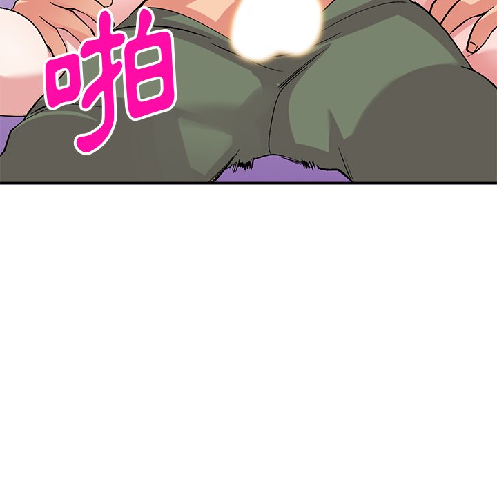 姐姐的秘密 第39章 第9页