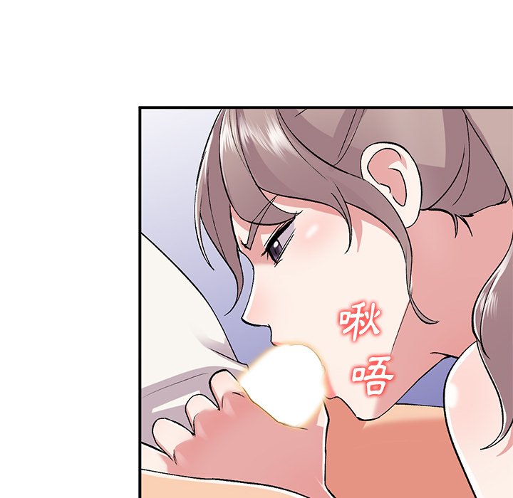 姐姐的秘密 第39章 第104页