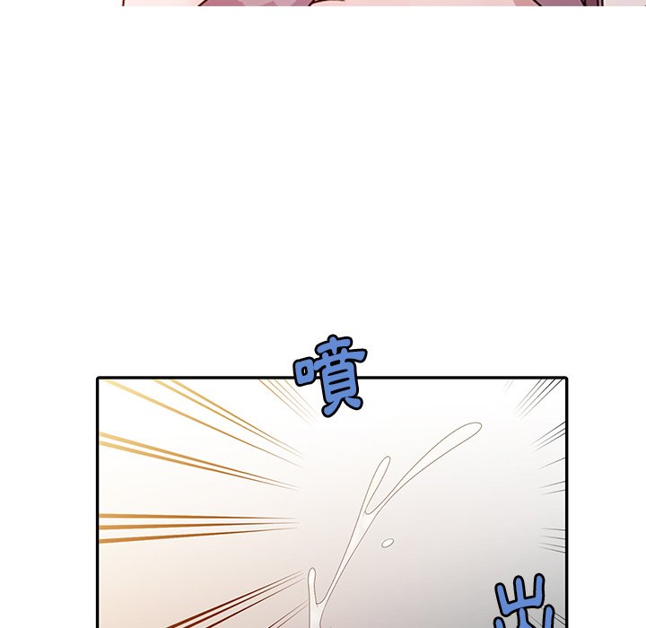 姐姐的秘密 第3章 第100页
