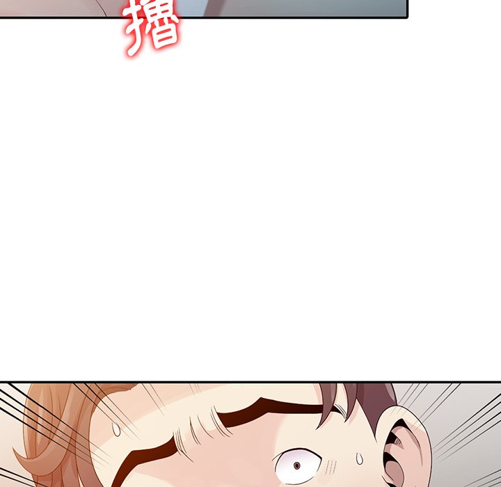 姐姐的秘密 第3章 第89页