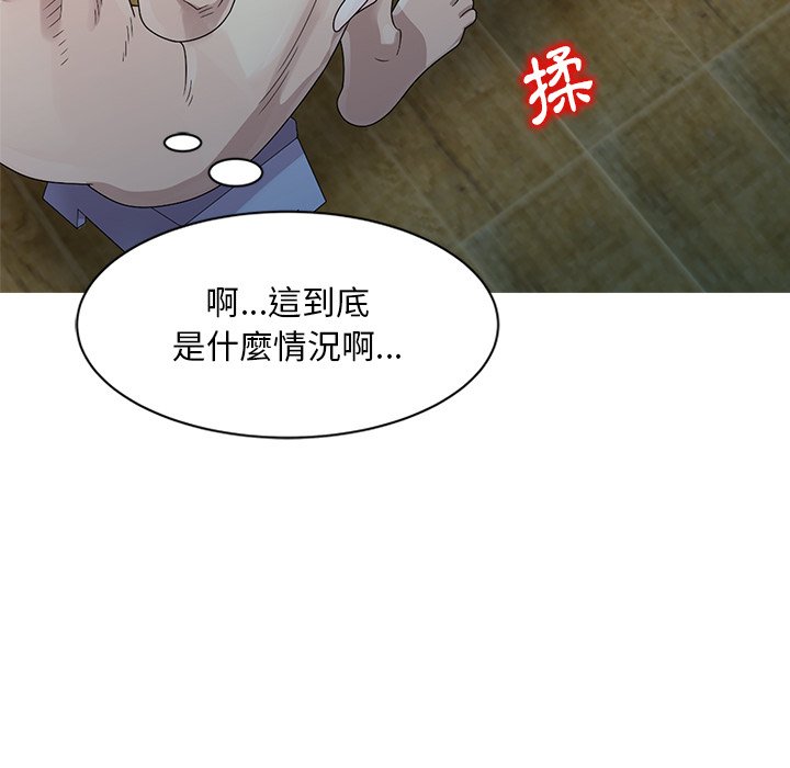 姐姐的秘密 第3章 第40页