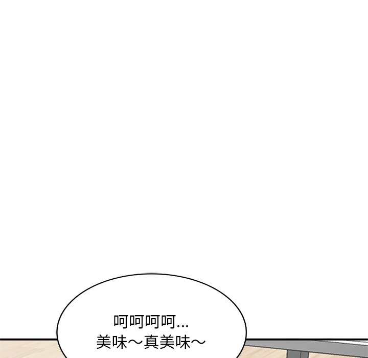 姐姐的秘密 第40章 第26页