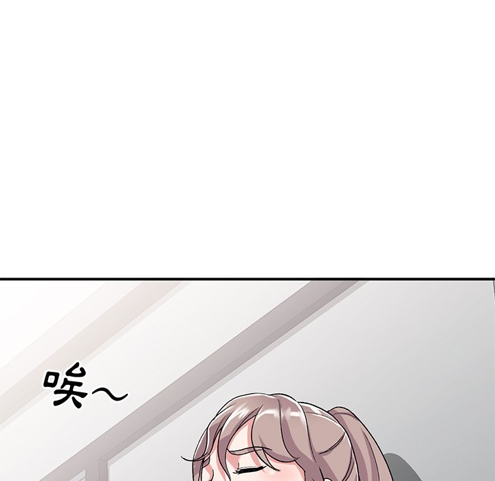 姐姐的秘密 第40章 第58页