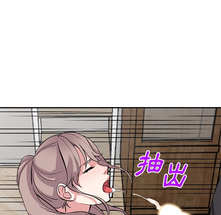 姐姐的秘密 第40章 第127页
