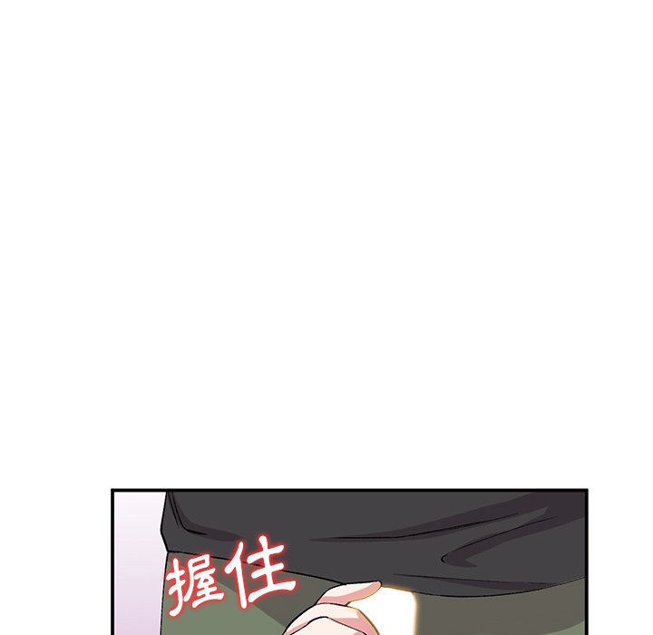 姐姐的秘密 第40章 第85页