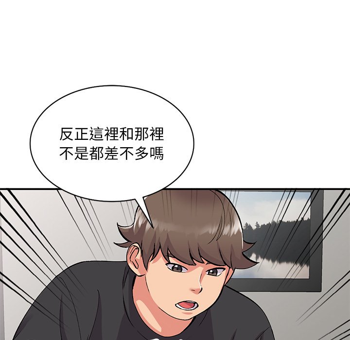 姐姐的秘密 第41章 第35页