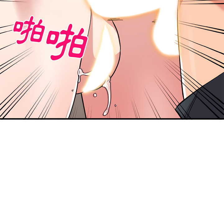 姐姐的秘密 第48章 第36页