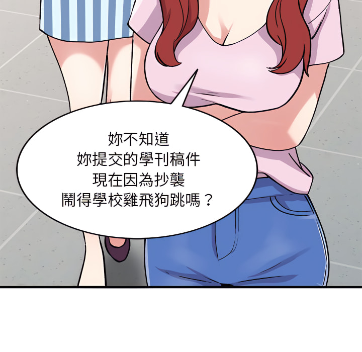 姐姐的秘密 第48章 第125页