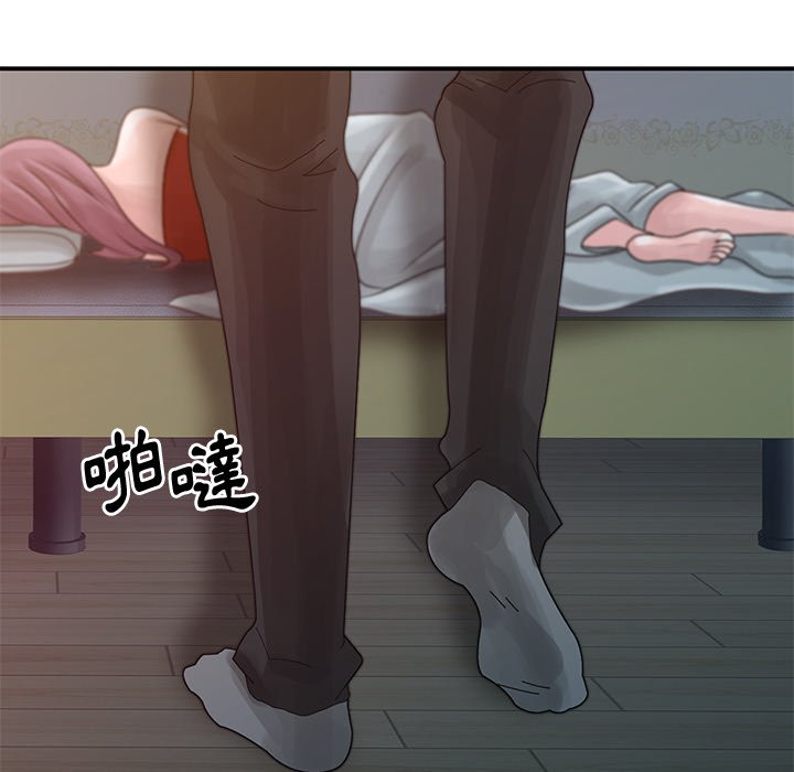姐姐的秘密 第4章 第83页