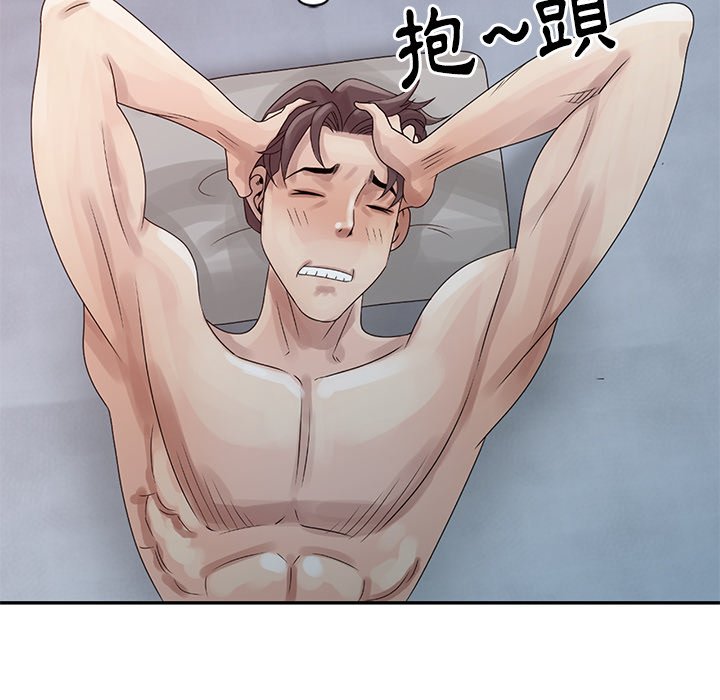 姐姐的秘密 第4章 第35页